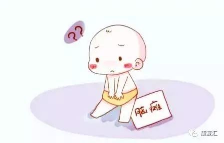 痉挛性脑瘫如何分型?