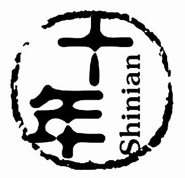 ʼʮ ʮػԻ