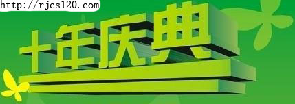 Իʼʮ