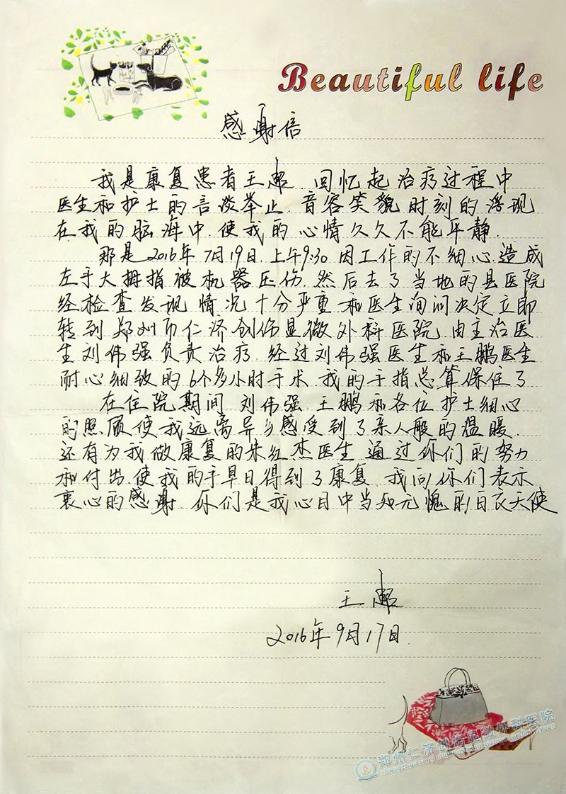 㡱ǧﴫ ˵ж֮