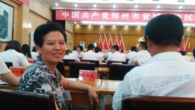 祝贺郑州仁济医院党支部荣获“‘五好’非公党组织”殊荣