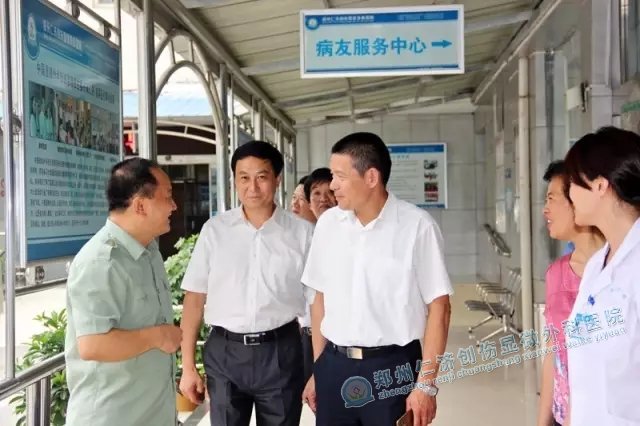 祝贺郑州仁济医院党支部荣获“‘五好’非公党组织”殊荣