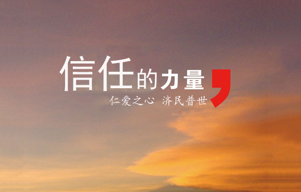 ε
